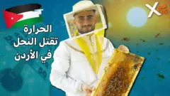 التغير المناخي