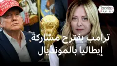 مبعوث ترامب يقترح استبدال إيران بإيطاليا في كأس العالم .. فكيف ردت إيطاليا؟