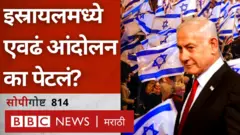 बेंजमिन नेतन्याहू