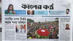 কালের কণ্ঠ