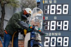 '기름값 2000원대, 비닐 대란 우려'…일상과 가까워지는 이란 전쟁 여파