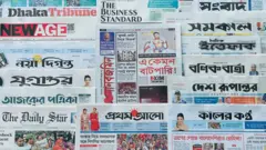 পত্রিকা