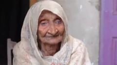 હજમાં મુલાકાત