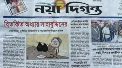 নয়া দিগন্ত