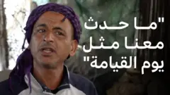 مخيم عين شمس