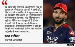 रजत पाटीदार