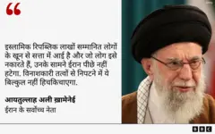 आयतुल्लाह अली ख़ामेनेई