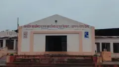 डोमा आश्रमशाळा