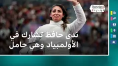 ندى حافظ