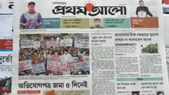 প্রথম আলো