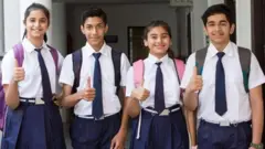 சிபிஎஸ்இ