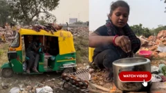 અમદાવાદ, બીબીસી ગુજરાતી