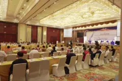 ငြိမ်းချမ်းရေး ဖိုရမ် ကျင်းပနေစဉ်