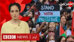palestine