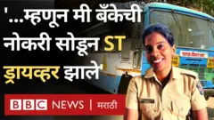 एसटी ड्रायव्हर