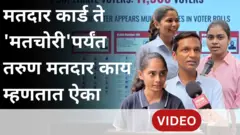 थंबनेल
