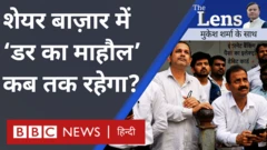 ट्रंप के आने से इंडियन शेयर मार्केट पर कैसा असर पड़ा