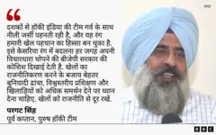 परगट सिंह