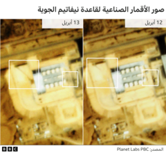 صور الأقمار الصناعية لقاعدة نيفاتيم الجوية.