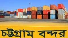 চট্টগ্রাম বন্দরে নিউমুরিং টার্মিনালের ব্যবস্থাপনার দায়িত্ব কাকে দেয়া হবে তা নিয়ে নানা আলোচনা হচ্ছে
