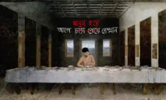 বুধবার রাত থেকেই সামাজিক যোগাযোগমাধ্যমে এক ব্যক্তির ভাত খাওয়ার ছবি বেশ ভাইরাল হয়েছে। 