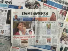 পত্রিকা