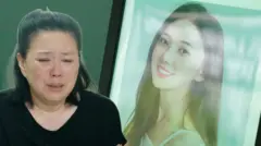 오요안나 씨의 사진과 흐느끼고 있는 어머니 장연미 씨의 모습