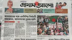 প্রথম আলো