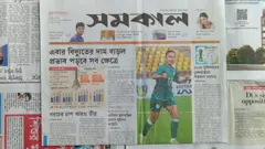 সমকাল