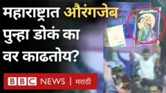 औरंगजेब