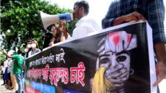 বিক্ষোভ