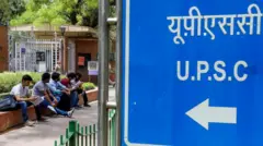 यूपीएससी की तैयारी