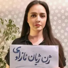 Taraneh Alidoosti'nin fotoğrafı