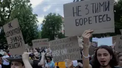 Протест