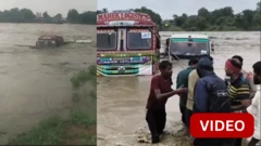 தெலங்கானாவில் உள்ள தர்ணம் பாலத்துக்கு அருகே வெள்ளம் ஏற்பட்டது.