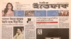 ইত্তেফাক