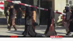 افغانستان