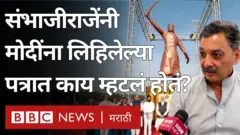 संभाजीराजे 