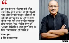 शेखर गुप्ता का कोट कार्ड