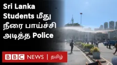 கொழும்புவில் பல்கலைக்கழக மாணவர்கள் மீது போலீஸார் நீர்தாரை பிரயோகம்