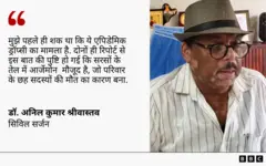 बीबीसी