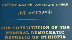 Suura qola Heera Mootummaa Itoophiyaa