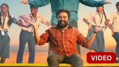 டூரிஸ்ட் ஃபேமிலி எப்படி உள்ளது?  