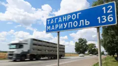 дорога на Таганрог