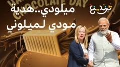 صورة مركبة