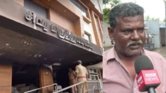 திண்டுக்கல் தீ விபத்து: 'புகைமூட்டத்தில் கண்ணே தெரியவில்லை' - உயிர் பிழைத்தவர்கள் கூறுவது என்ன?