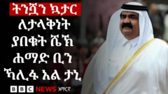 ኻሊፋ አ ልታኒ
