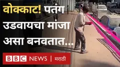 पतंग, खेळ