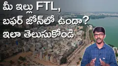 హైడ్రా