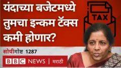 बजेट, निर्मला सीतारामन